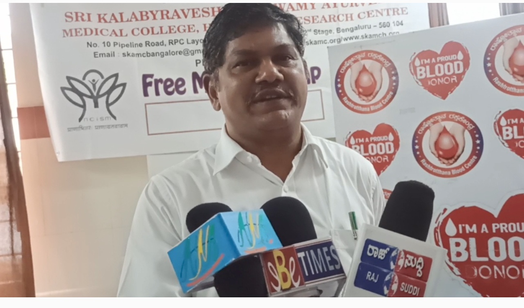SRI KALABYRAVESHWARA  SWAMY AYURVEDIC HOSPITALS ORGANIZES BLOOD CAMP IN BENGALURU